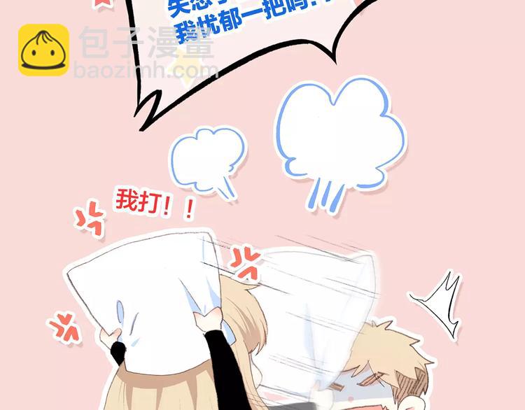 第21话 幸福的方法42