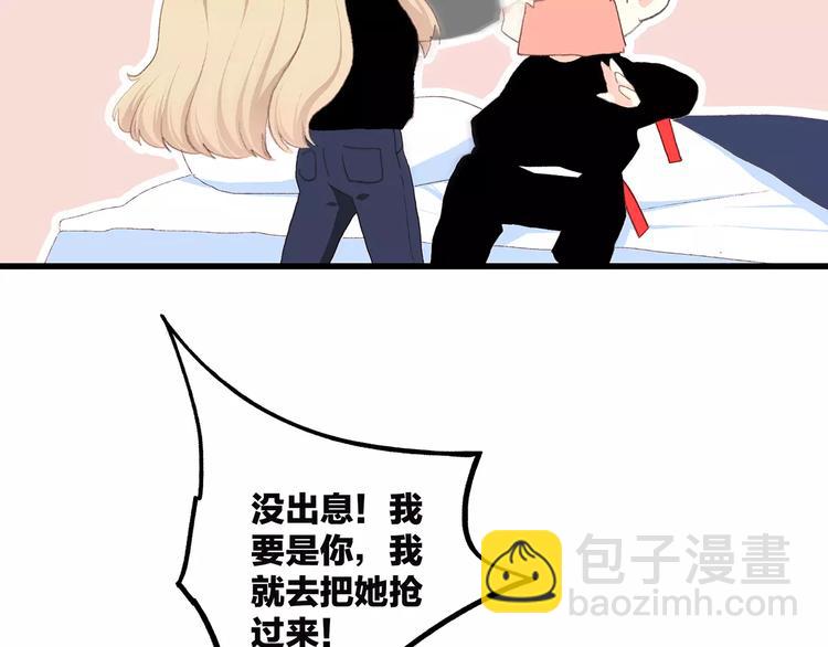 第21话 幸福的方法43