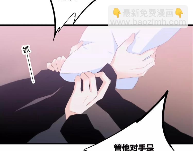 第21话 幸福的方法44