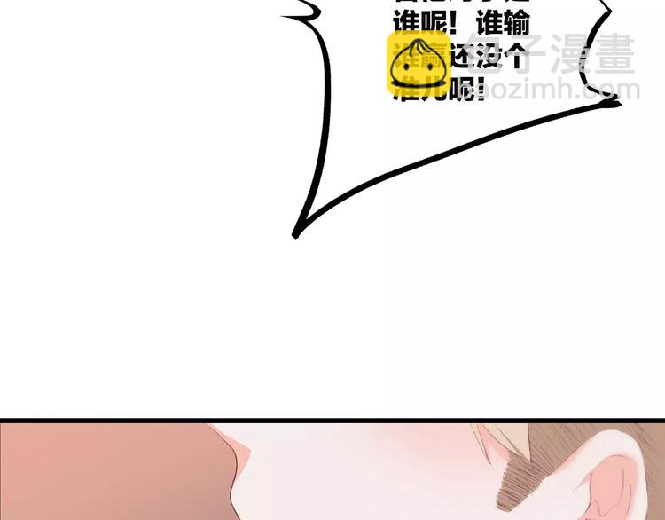 第21话 幸福的方法45