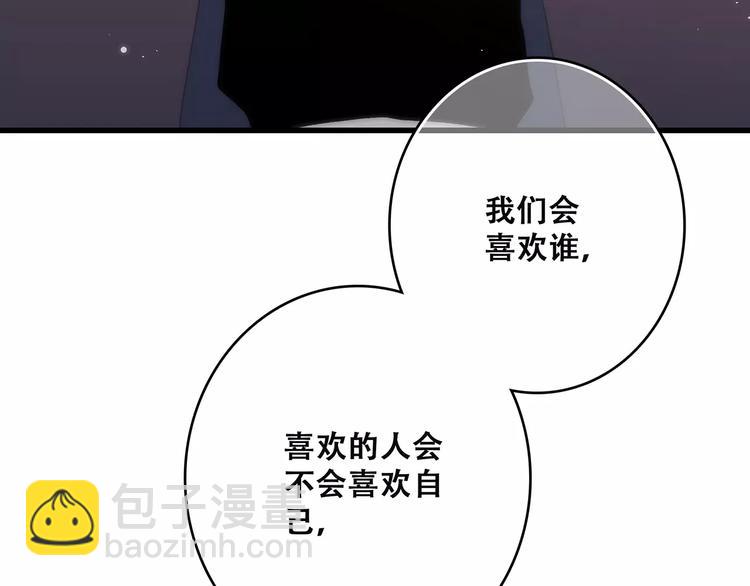 第21话 幸福的方法54