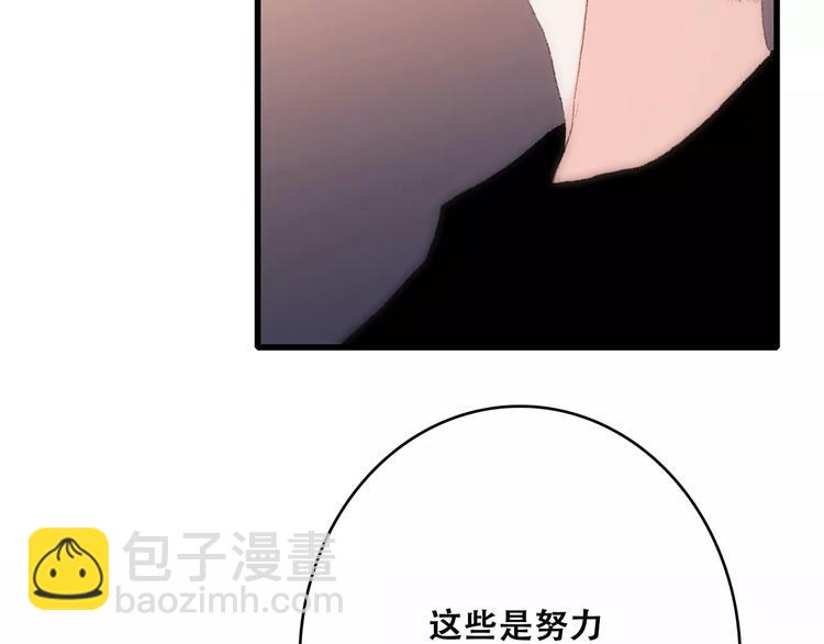 第21话 幸福的方法56