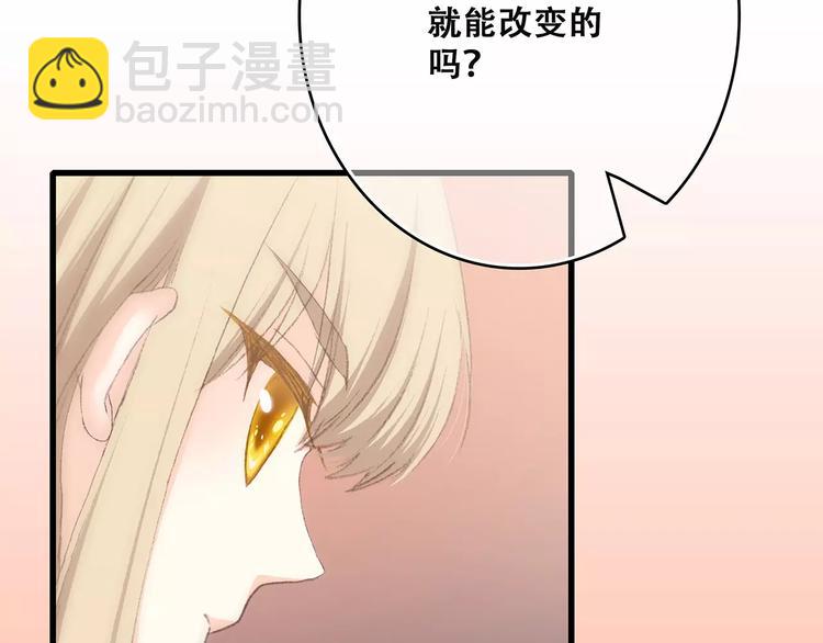 第21话 幸福的方法57