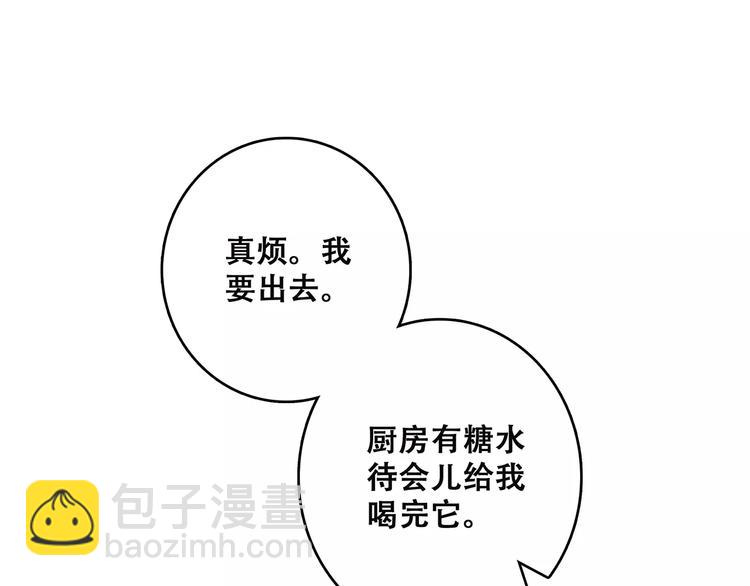第21话 幸福的方法61