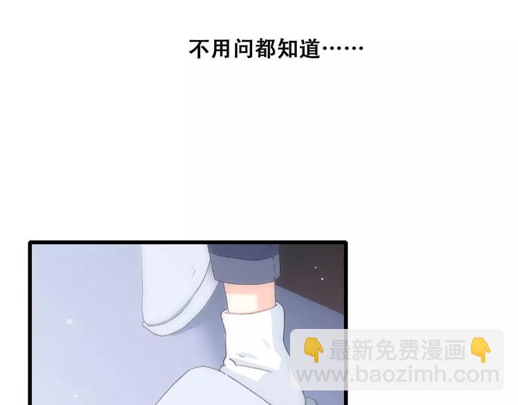 第21话 幸福的方法67