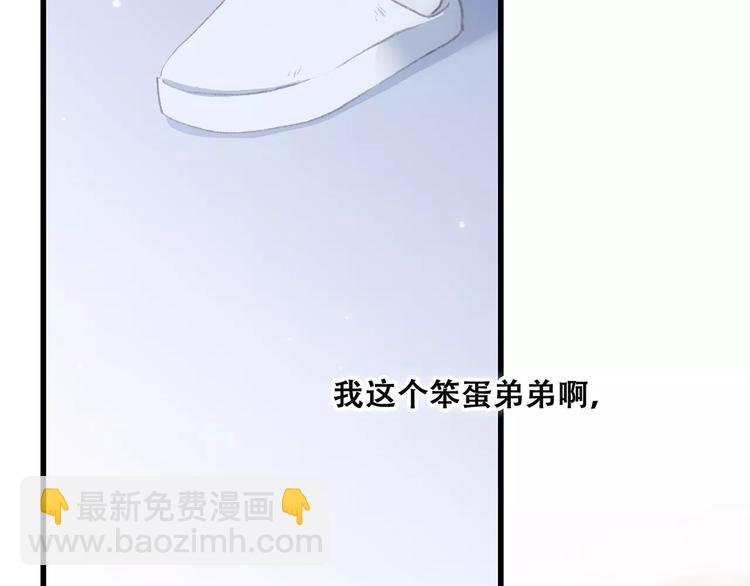 第21话 幸福的方法68