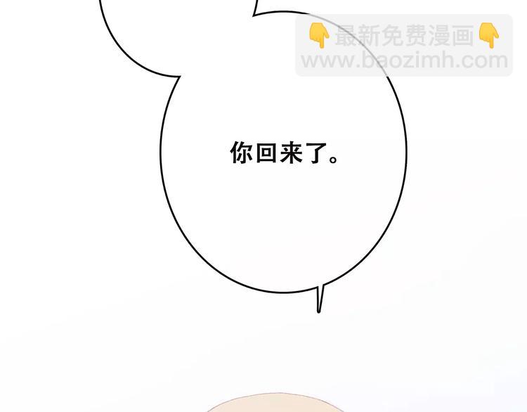 第21话 幸福的方法7