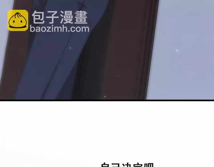 第21话 幸福的方法72