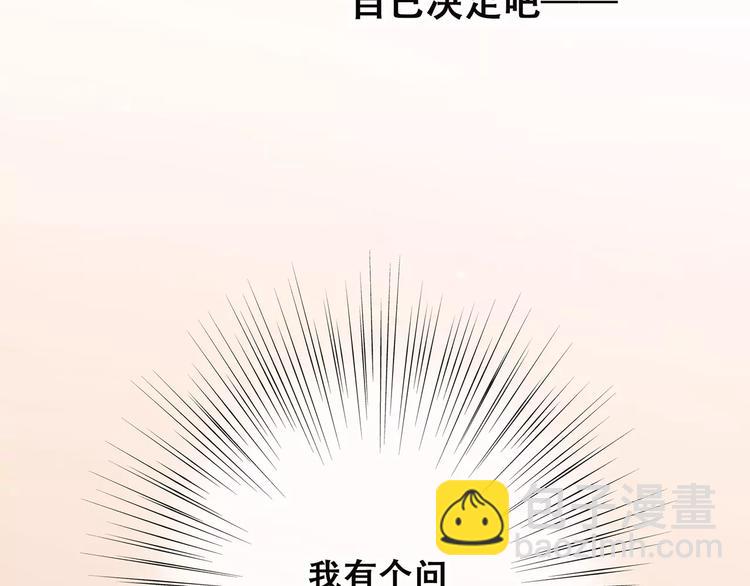 第21话 幸福的方法73