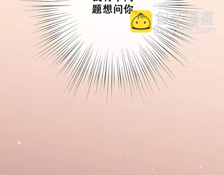 第21话 幸福的方法74
