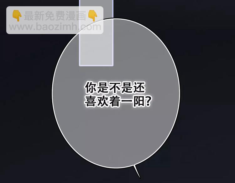 第21话 幸福的方法78