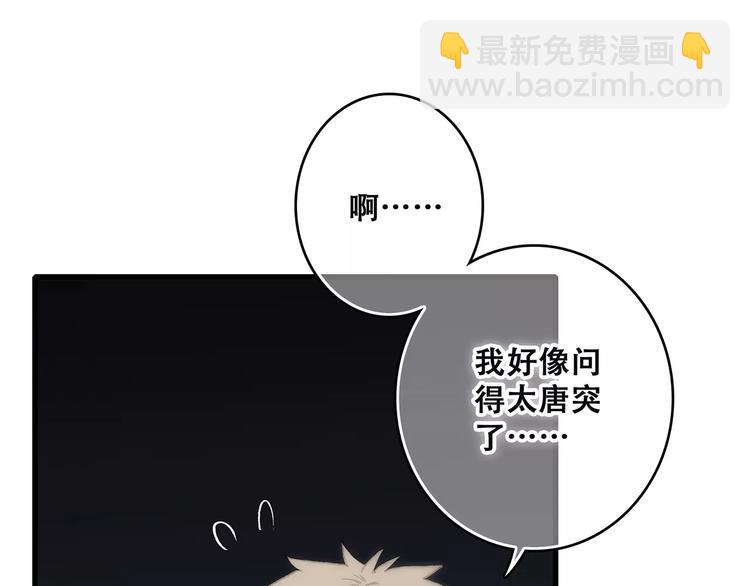 第21话 幸福的方法82