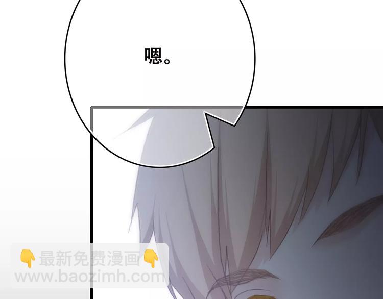 第21话 幸福的方法85