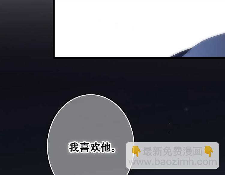 第21话 幸福的方法87