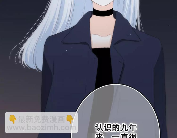 第21话 幸福的方法89