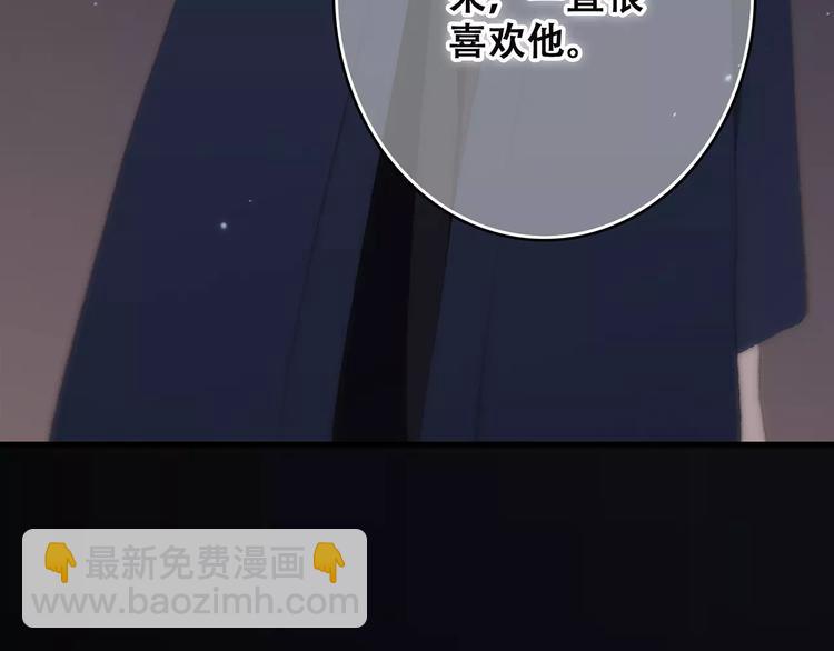 第21话 幸福的方法90