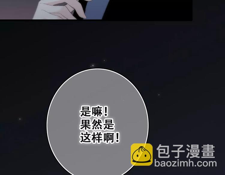 第21话 幸福的方法93