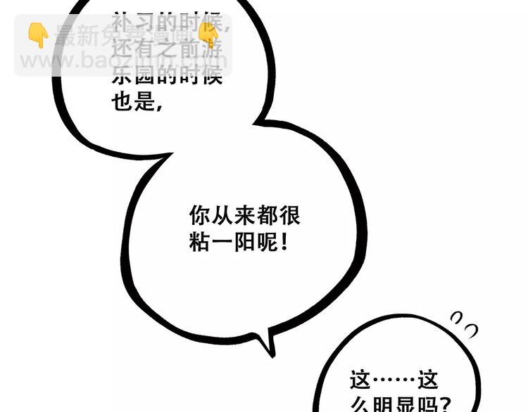 第21话 幸福的方法97