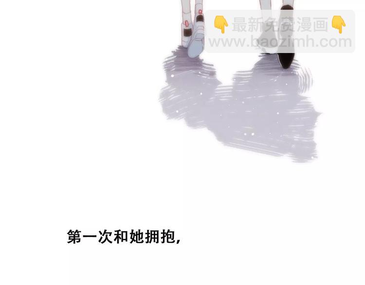 第22话 我只想当你……119