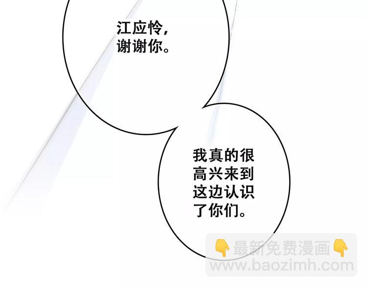 第22话 我只想当你……145