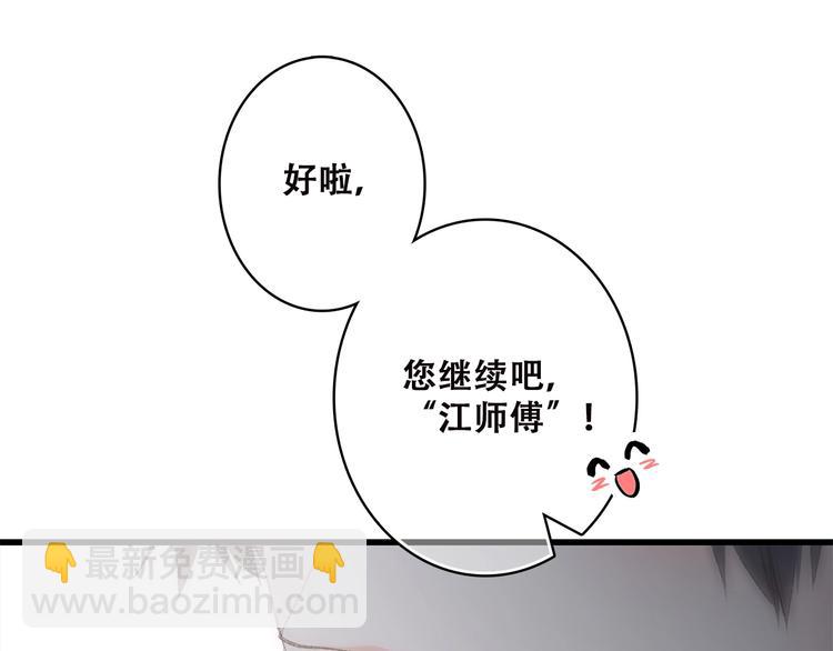 第22话 我只想当你……150