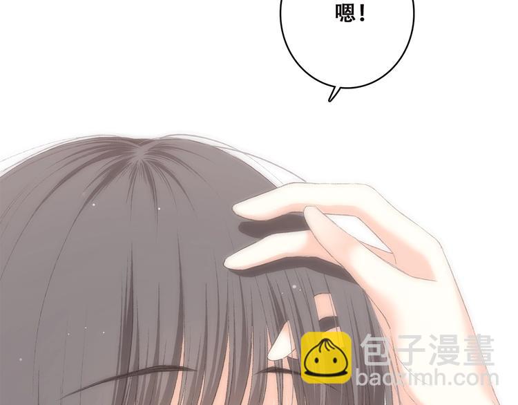第22话 我只想当你……154