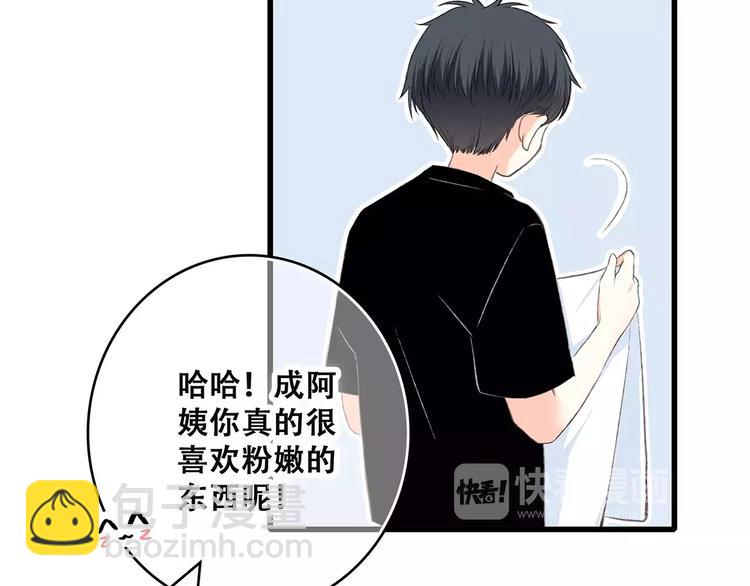 第22话 我只想当你……178