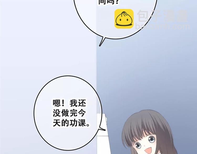 第22话 我只想当你……182