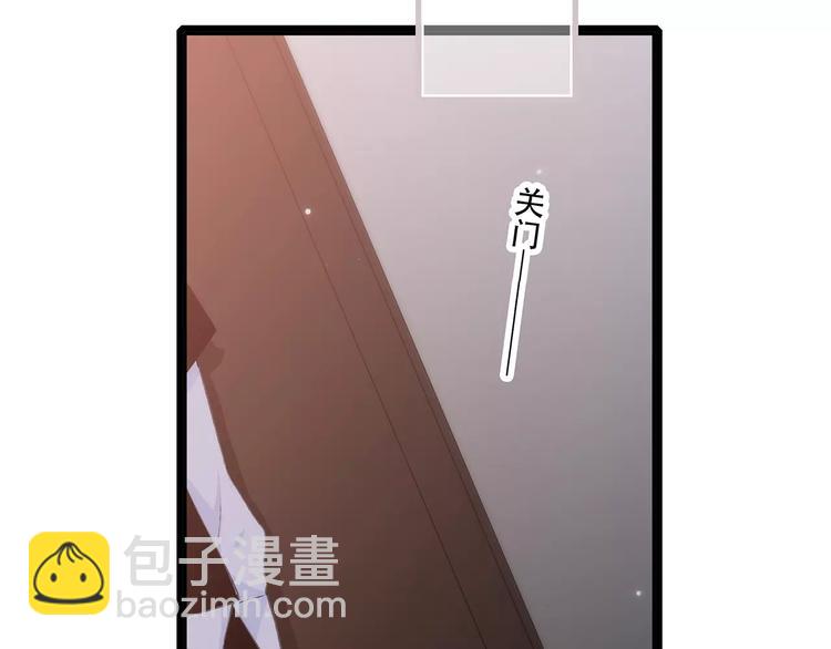 第22话 我只想当你……189
