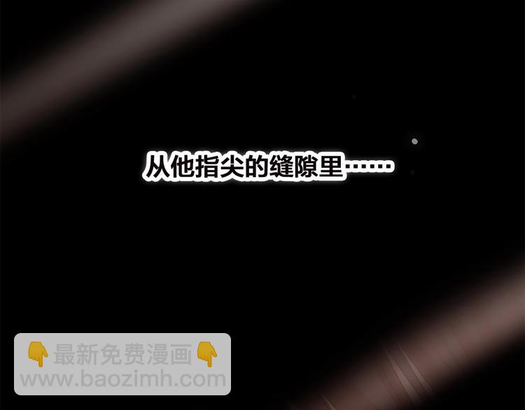 第22话 我只想当你……200