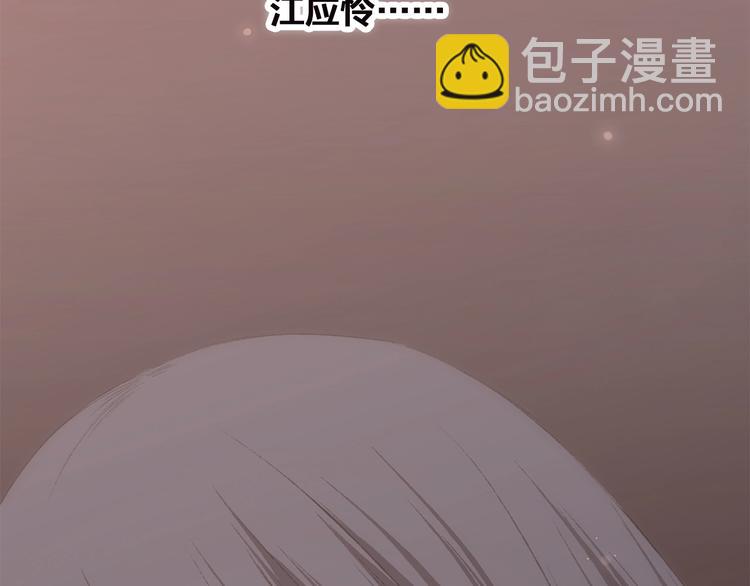 第22话 我只想当你……205