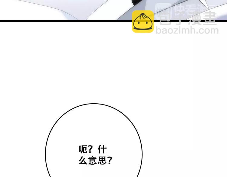 第22话 我只想当你……21