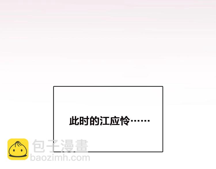 第22话 我只想当你……211