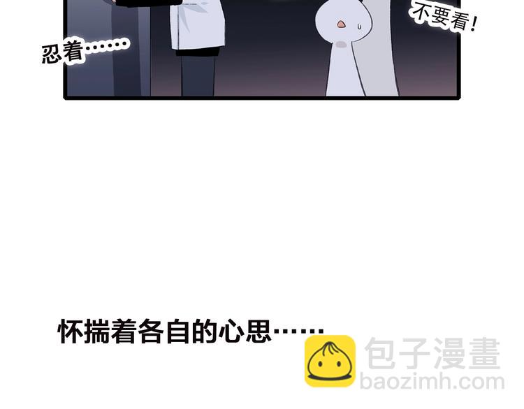 第22话 我只想当你……217