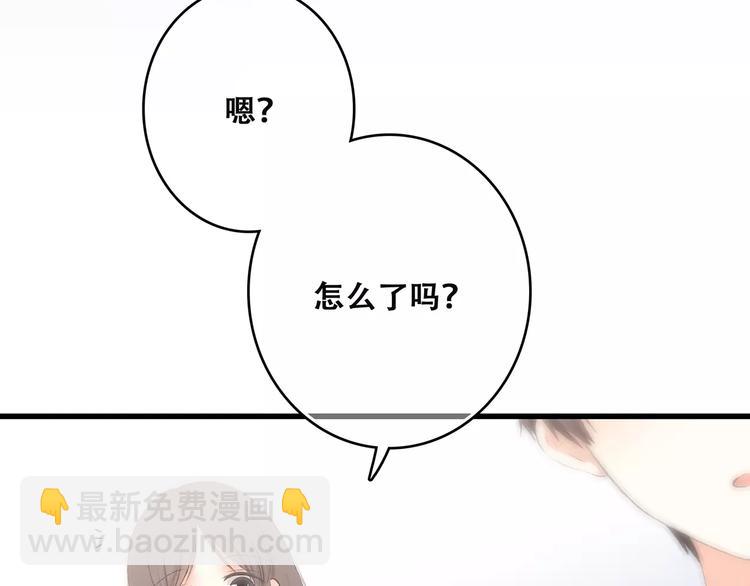 第22话 我只想当你……38