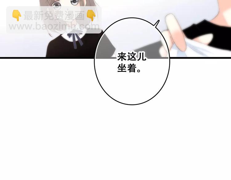 第22话 我只想当你……39