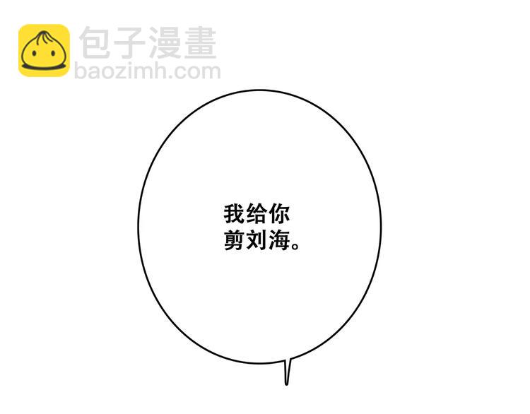 第22话 我只想当你……40