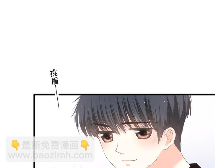 第22话 我只想当你……63