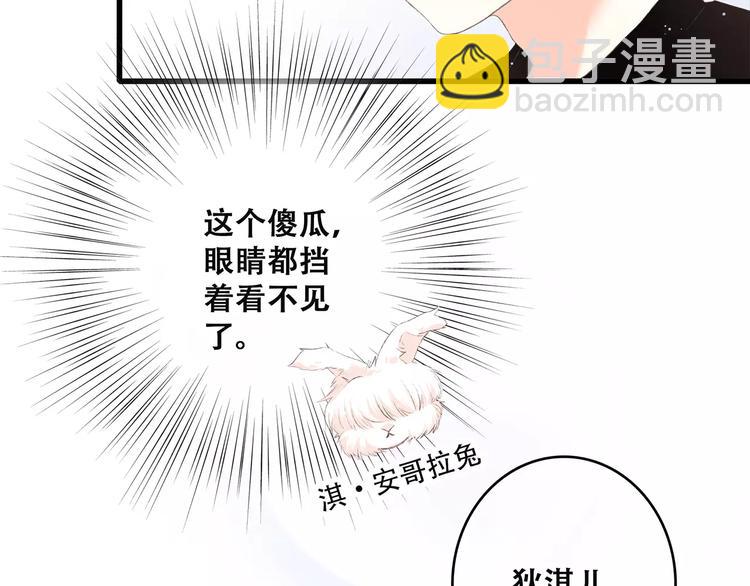 第22话 我只想当你……64
