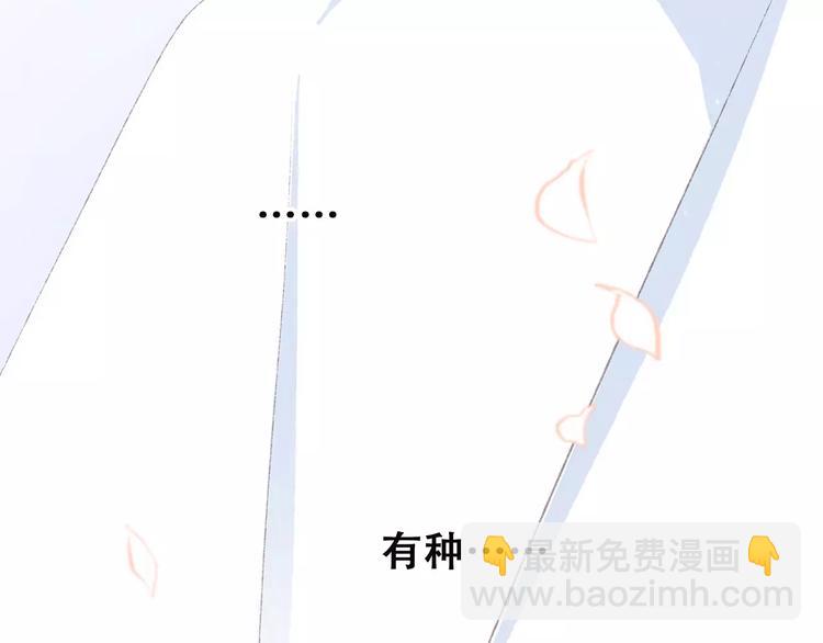 第22话 我只想当你……81