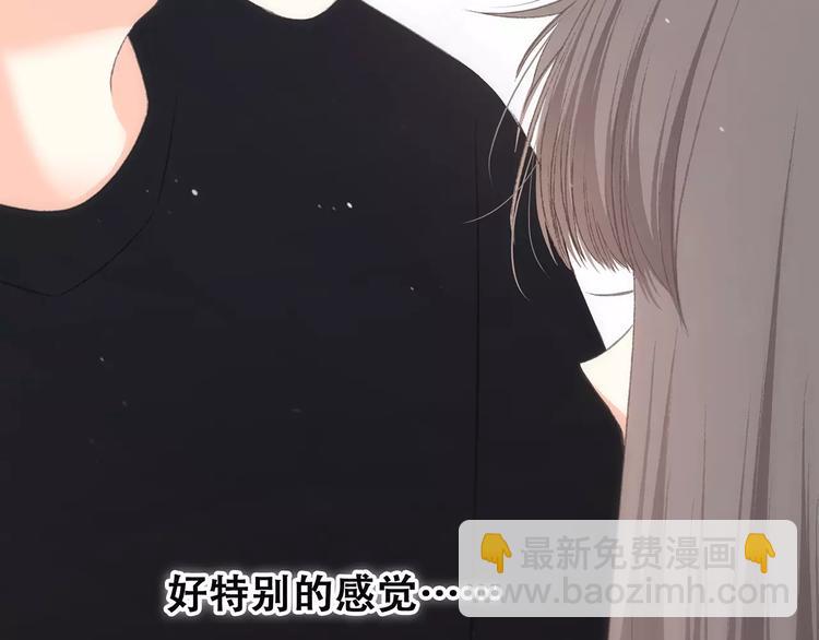第22话 我只想当你……84