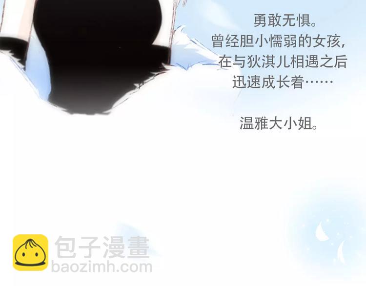 特别小福利+剧透图！12