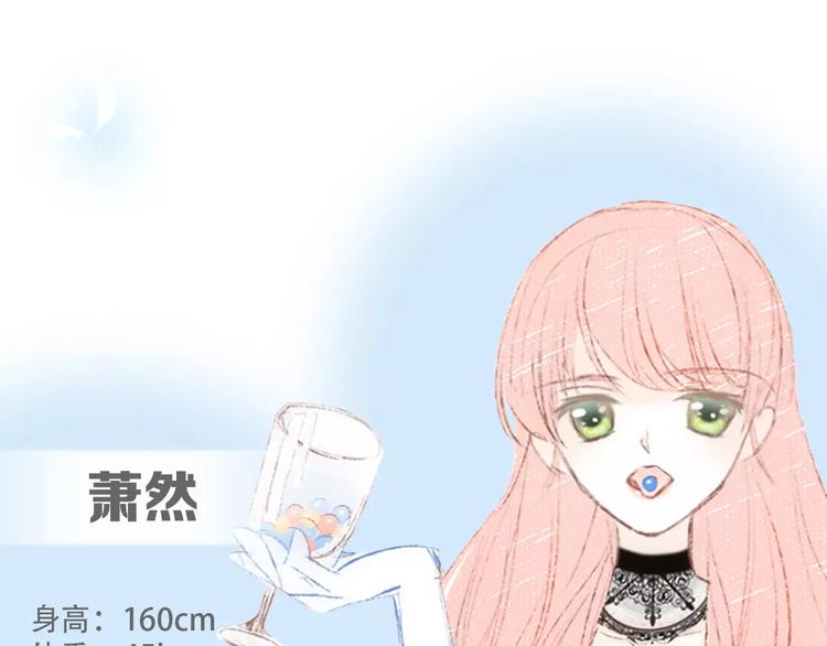 特别小福利+剧透图！13