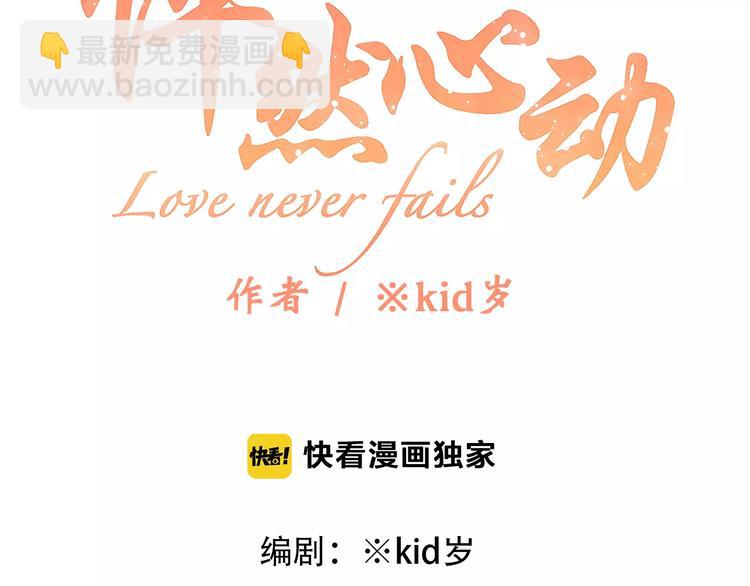 特别小福利+剧透图！2