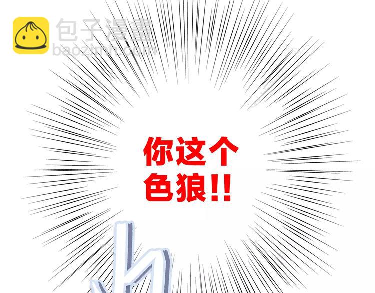 特别小福利+剧透图！24