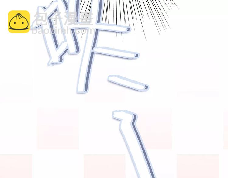 特别小福利+剧透图！25