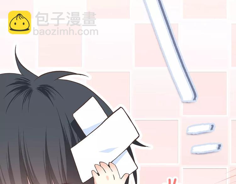 特别小福利+剧透图！26