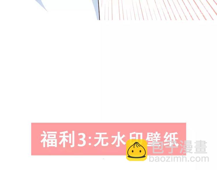 特别小福利+剧透图！28