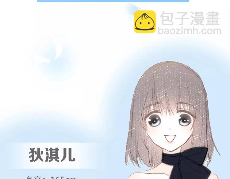 特别小福利+剧透图！4