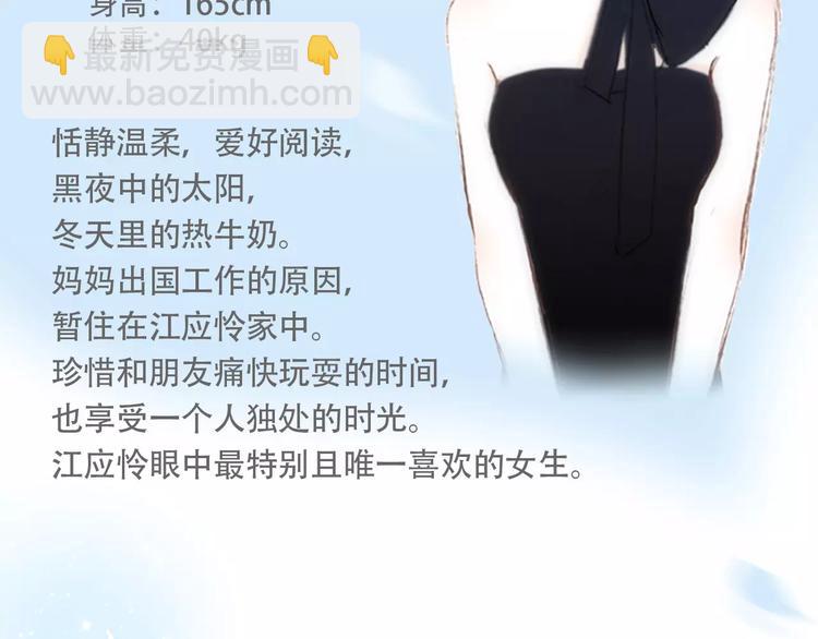 特别小福利+剧透图！5